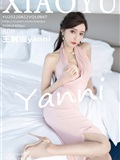 XIAOYU语画界 2022.08.22 Vol.847 王馨瑶(81)